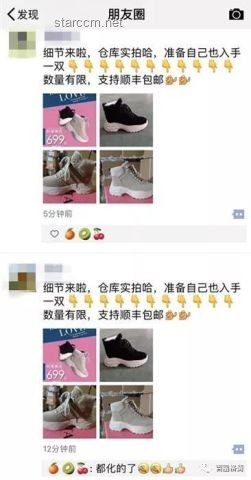 “抄一句吧，你的朋友圈会被翻烂”：打造爆款朋友圈文案的秘诀